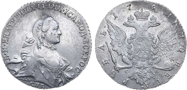 1 рубль, 1764, фото 1