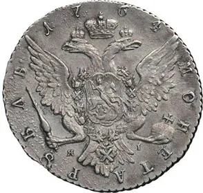 1 рубль, 1764, фото 2