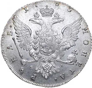 1 рубль, 1765, фото 2