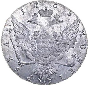 1 рубль, 1765, фото 2