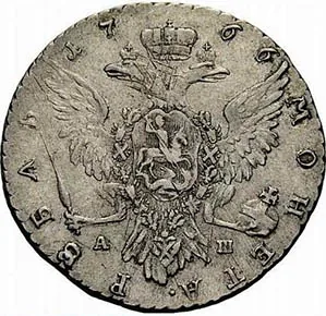 1 рубль, 1766, фото 2