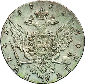1 рубль, 1766, фото 2