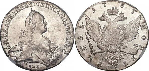 1 рубль, 1767, фото 1