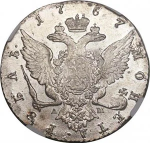 1 рубль, 1767, фото 2