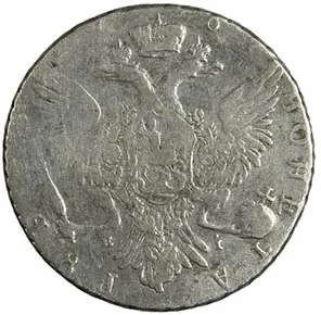 1 рубль, 1767, фото 2