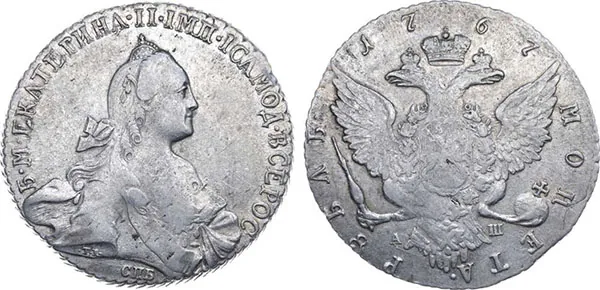 1 рубль, 1767, фото 1