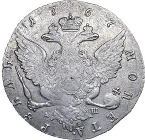 1 рубль, 1767, фото 2