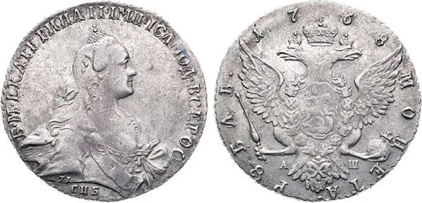 1 рубль, 1768, фото 1