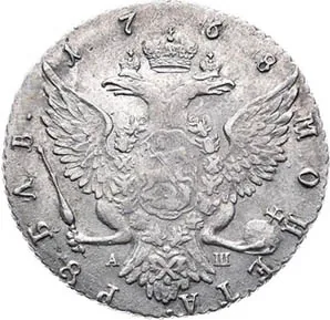 1 рубль, 1768, фото 2