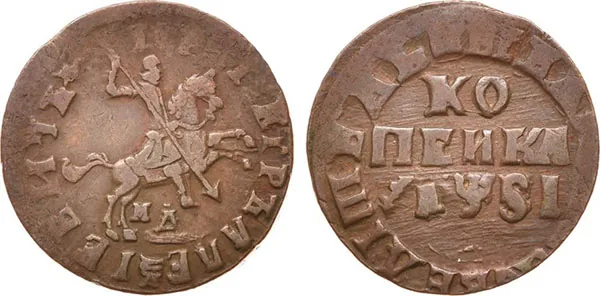 1 копейка, 1716, фото 1