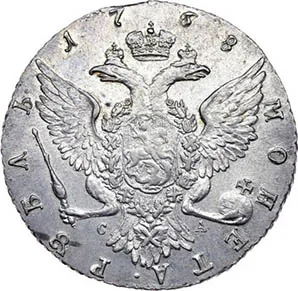 1 рубль, 1768, фото 2