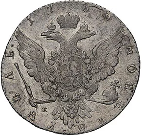 1 рубль, 1769, фото 2