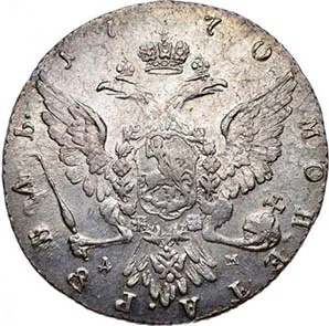 1 рубль, 1770, фото 2