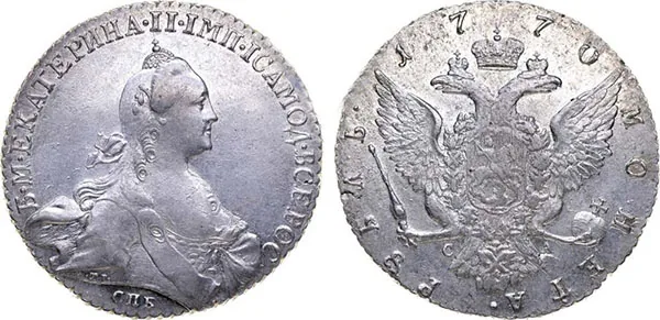 1 рубль, 1770, фото 1