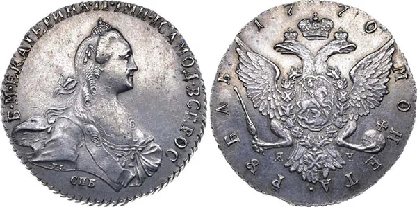 1 рубль, 1770, фото 1