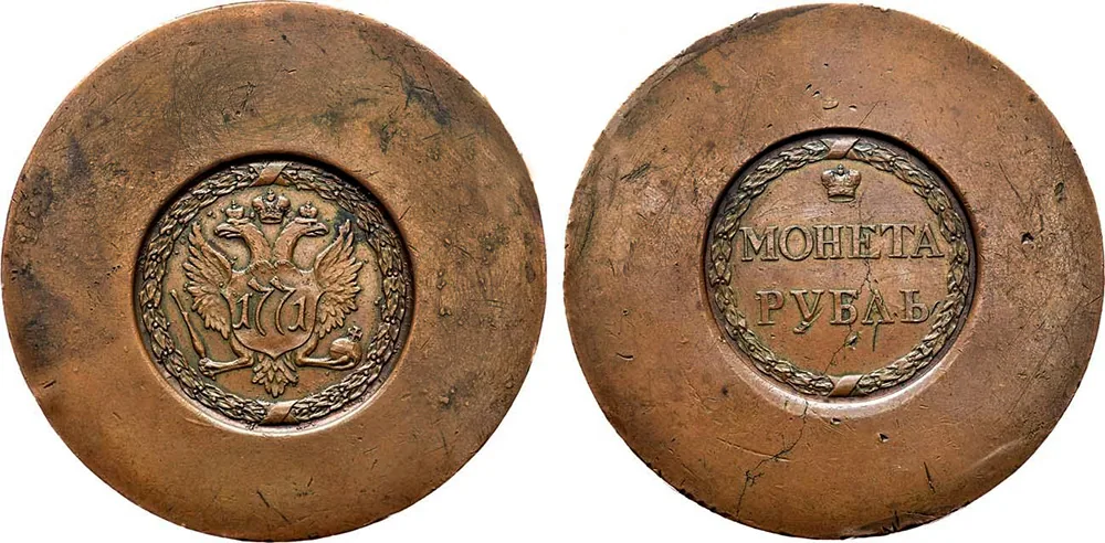1 рубль, 1771, фото 1