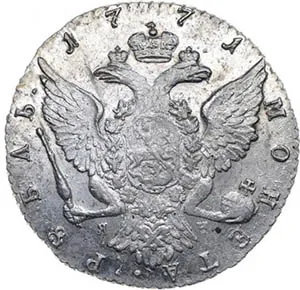 1 рубль, 1771, фото 2