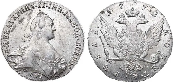 1 рубль, 1772, фото 1