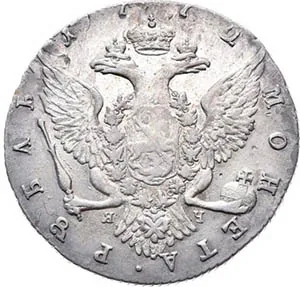 1 рубль, 1772, фото 2