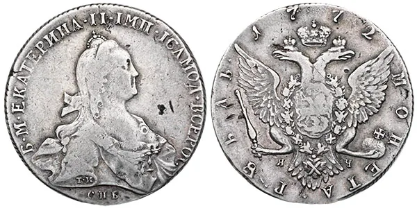 1 рубль, 1772, фото 1