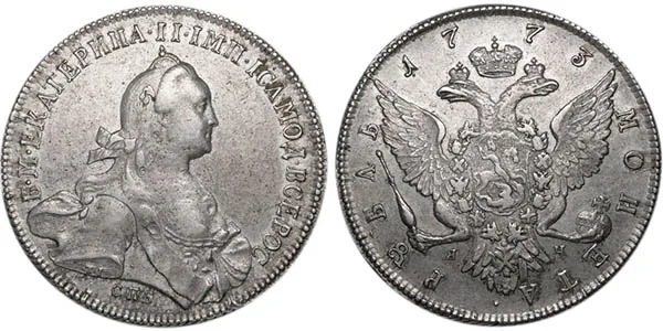 1 рубль, 1773, фото 1