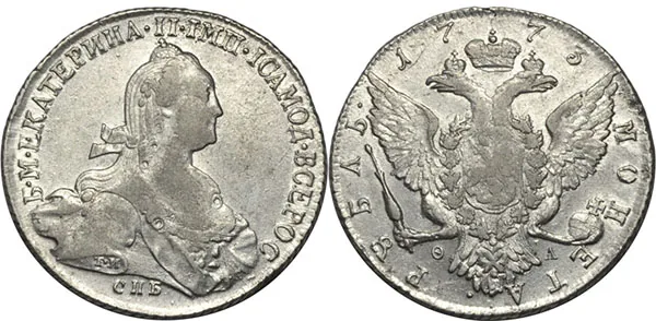 1 рубль, 1773, фото 1