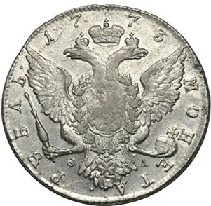 1 рубль, 1773, фото 2