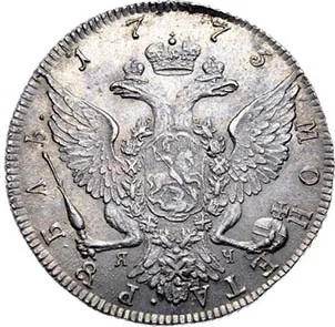 1 рубль, 1773, фото 2