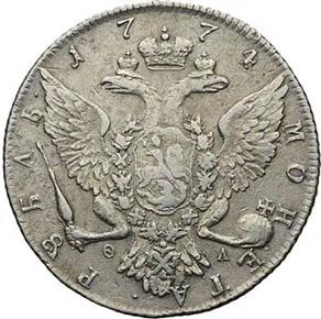 1 рубль, 1774, фото 2