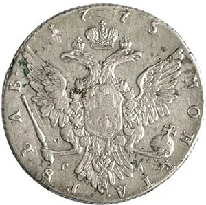 1 рубль, 1775, фото 2