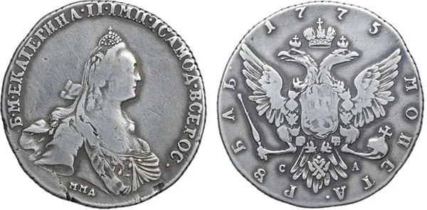 1 рубль, 1775, фото 1