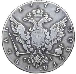 1 рубль, 1775, фото 2