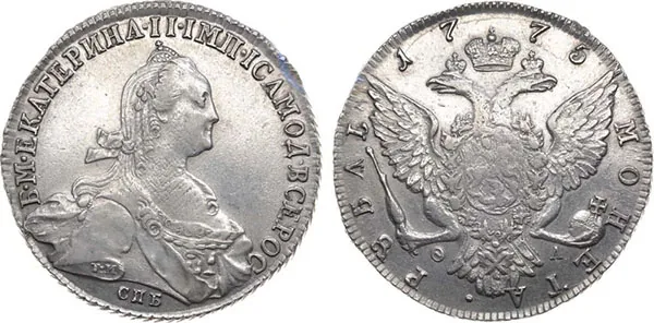 1 рубль, 1775, фото 1