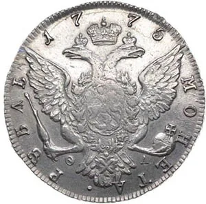 1 рубль, 1775, фото 2