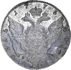 1 рубль, 1775, фото 2