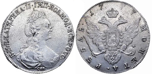 1 рубль, 1777, фото 1