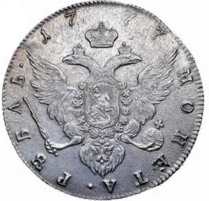 1 рубль, 1777, фото 2