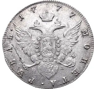 1 рубль, 1777, фото 2