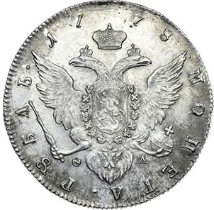 1 рубль, 1778, фото 2