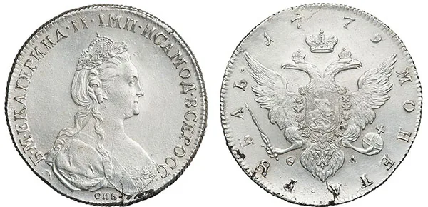 1 рубль, 1779, фото 1