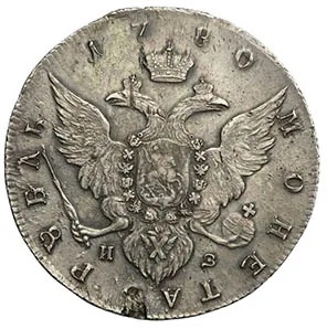 1 рубль, 1780, фото 2