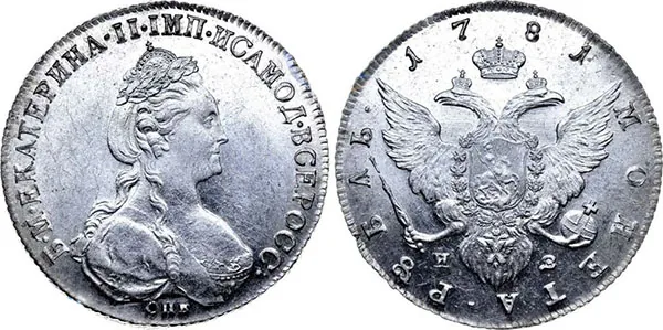 1 рубль, 1781, фото 1