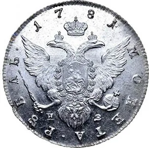 1 рубль, 1781, фото 2