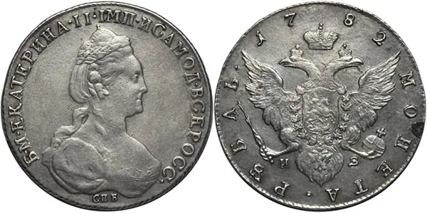 1 рубль, 1782, фото 1