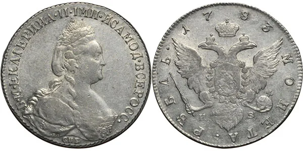 1 рубль, 1783, фото 1