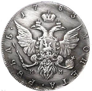 1 рубль, 1783, фото 2
