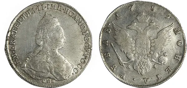 1 рубль, 1789, фото 1