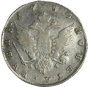 1 рубль, 1789, фото 2