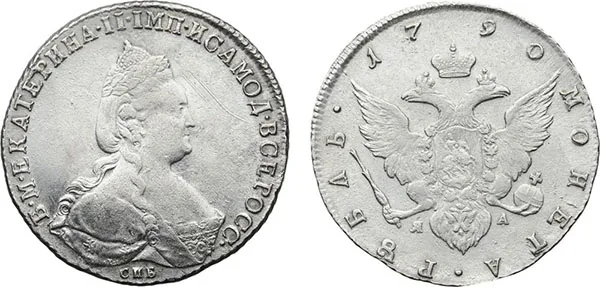 1 рубль, 1790, фото 1