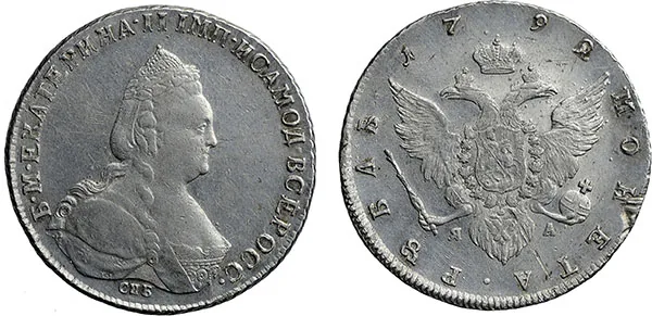 1 рубль, 1792, фото 1